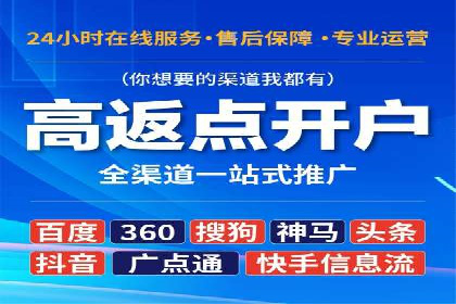 百度广告推广实战：助力企业快速崛起